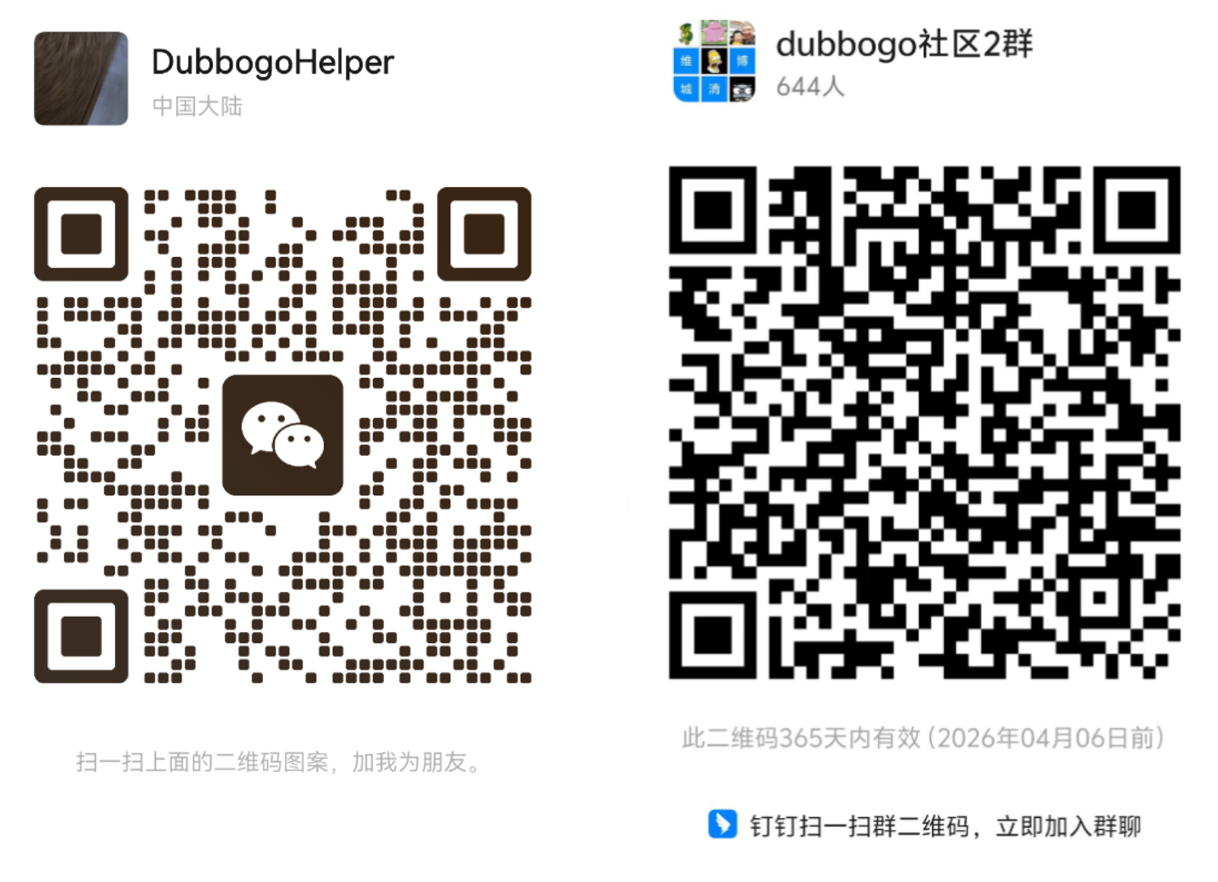 invite.png