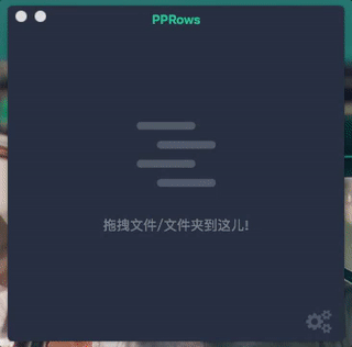 Gif1