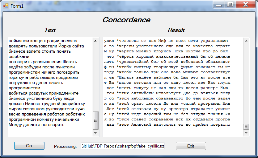 ConcordOutput